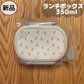 フタフタ(futafuta)の新品☆チューリップ柄ランチボックス　バースデイ/futafuta フタフタ(その他)