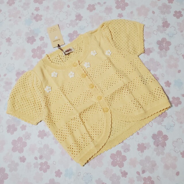 Souris(スーリー)のスーリー☆ニットボレロ　クリーム キッズ/ベビー/マタニティのキッズ服女の子用(90cm~)(カーディガン)の商品写真