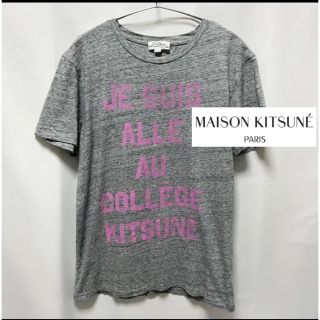 メゾンキツネ(MAISON KITSUNE')のメゾンキツネ MAISON KITSUNE グレー ピンクロゴTシャツ(Tシャツ/カットソー(半袖/袖なし))