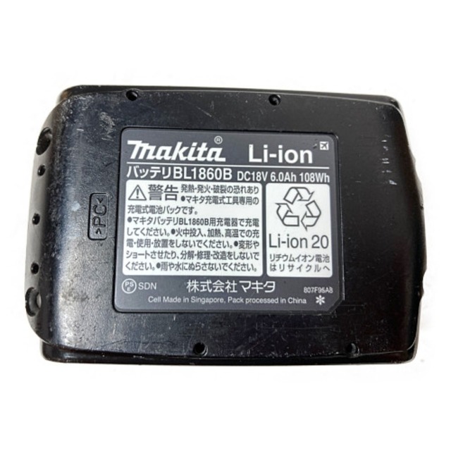 Makita(マキタ)の＊＊MAKITA マキタ 18V 充電式ブロワ バッテリ1個付 (充電器なし） UB185D ブルー インテリア/住まい/日用品のインテリア/住まい/日用品 その他(その他)の商品写真