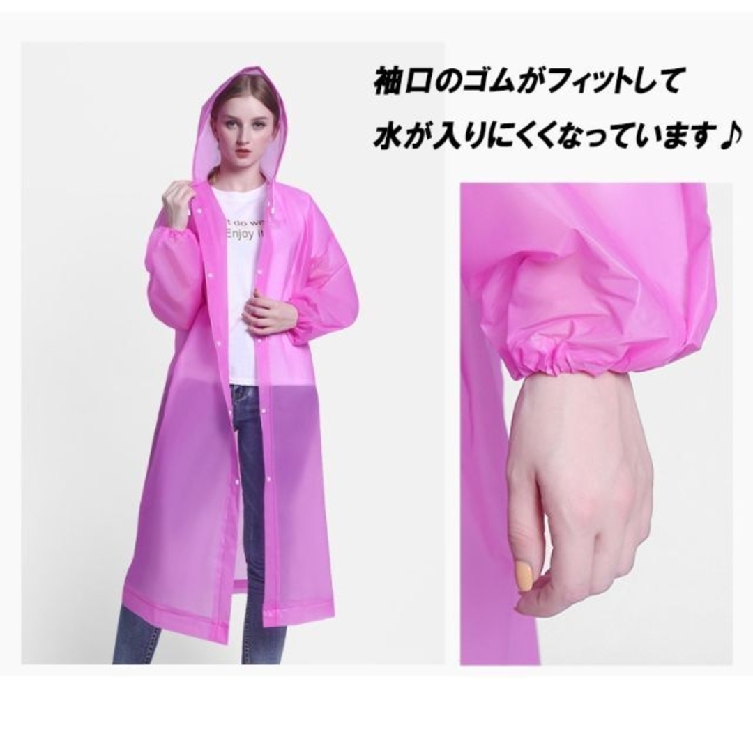 激安販売　当日発送 　大人 男性　女性　6カラー レインコート雨合羽 フード付き レディースのファッション小物(レインコート)の商品写真