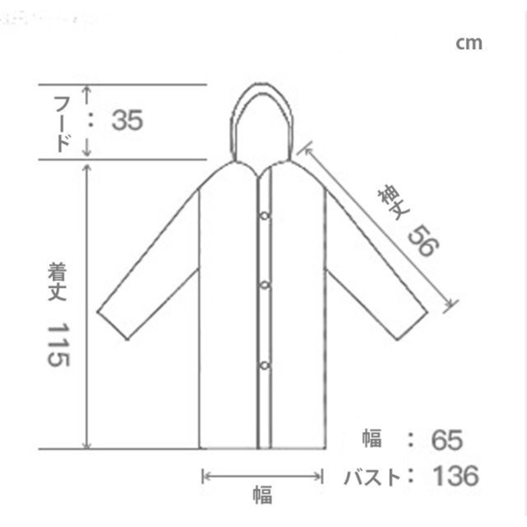 激安販売　当日発送 　大人 男性　女性　6カラー レインコート雨合羽 フード付き レディースのファッション小物(レインコート)の商品写真