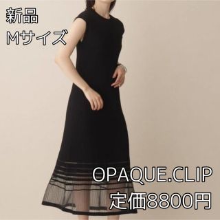 オペークドットクリップ(OPAQUE.CLIP)の3332⭐︎OPAQUE.CLIP⭐︎シアーへムバックリボンニットワンピース(ひざ丈ワンピース)