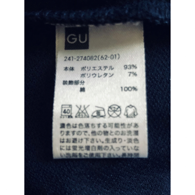 GU(ジーユー)の値下げ❣️ GU   レディース　カットソー❤️紺色❤️Lサイズ❤️ レディースのトップス(カットソー(半袖/袖なし))の商品写真