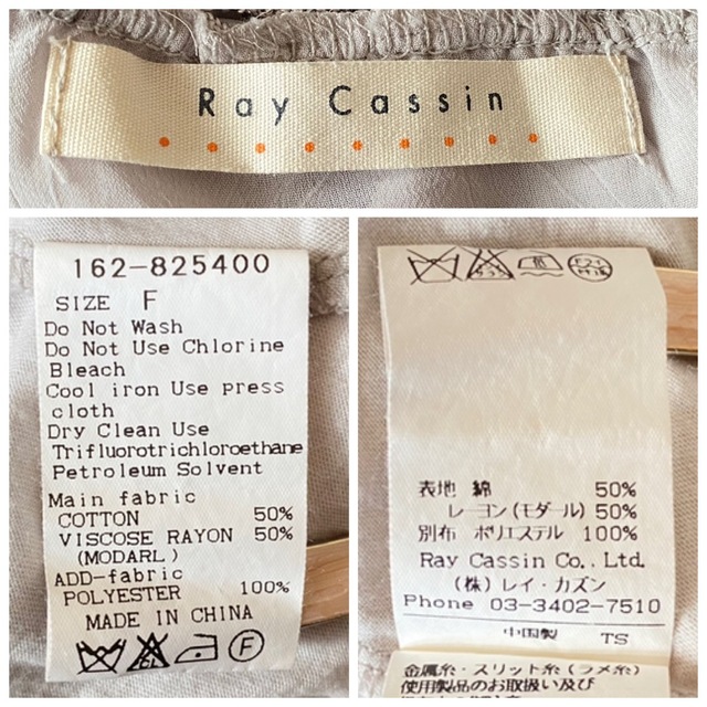 RayCassin(レイカズン)のRay Cassin レイカズン　シアー半袖カットソー レディースのトップス(カットソー(半袖/袖なし))の商品写真