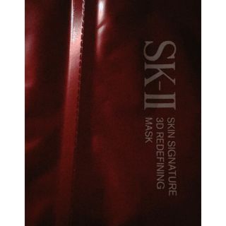 エスケーツー(SK-II)のSK-II(パック/フェイスマスク)