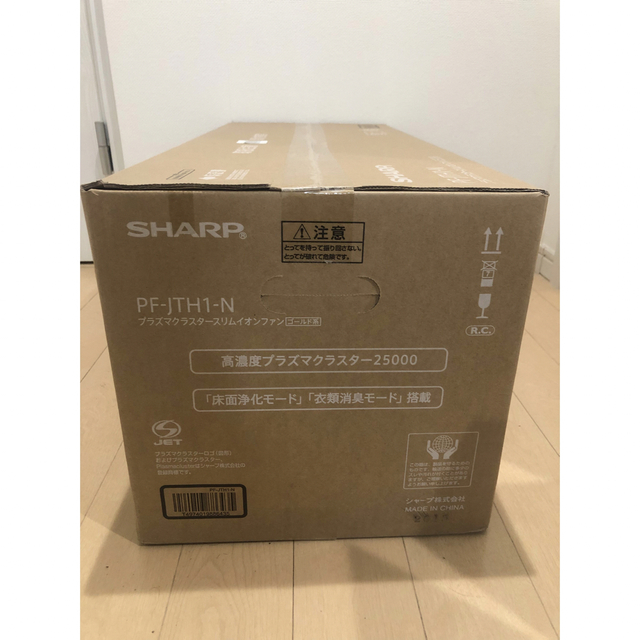 けんちゃん様、専用 PF-JTH1-N | フリマアプリ ラクマ