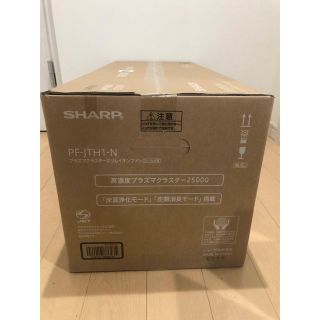 シャープ(SHARP)のけんちゃん様、専用　PF-JTH1-N(空気清浄器)