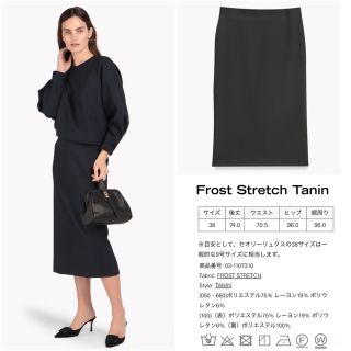 セオリーリュクス ジャージの通販 100点以上 | Theory luxeを買うなら