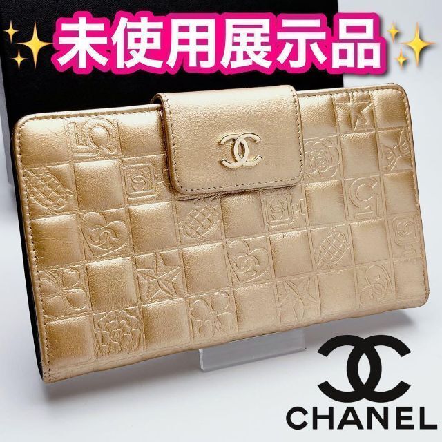 ファッション小物 日本未発売!CHANEL アイコン ゴールド 長財布 正規