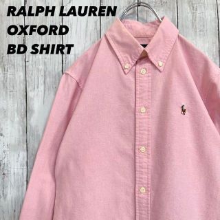 ラルフローレン(Ralph Lauren)のユニセックス古着ラルフローレン　ポニー刺繍ロゴオックスフォードBDシャツSピンク(シャツ)