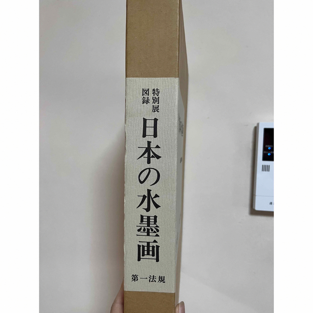日本の水墨画（特別展図録） 東京国立博物館編の通販 by こむ's shop｜ラクマ