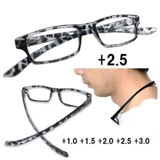 老眼鏡 首につかまるホルター型 送料無料 +2.5(サングラス/メガネ)