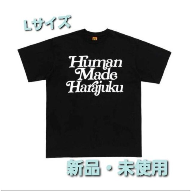 HUMAN MADE - 【新品】Human Made x Girls Don't Cry Tシャツ 黒Lの ...