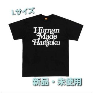 ヒューマンメイド(HUMAN MADE)の【新品】Human Made x Girls Don't Cry Tシャツ 黒L(Tシャツ/カットソー(半袖/袖なし))