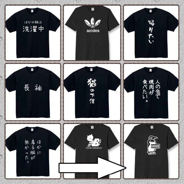 元気の押し売り　面白いtシャツ　ふざけtシャツ　おもしろtシャツ　ベッキー メンズのトップス(Tシャツ/カットソー(半袖/袖なし))の商品写真