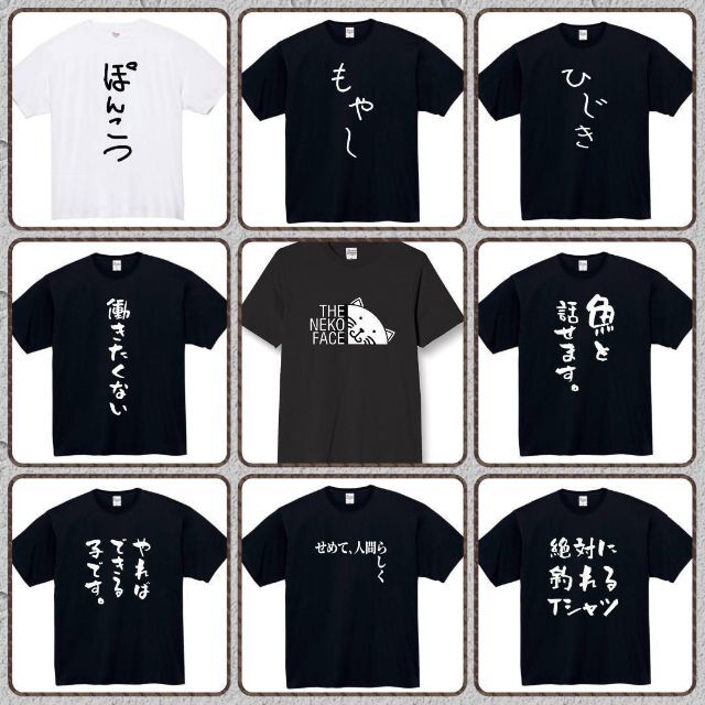 元気の押し売り　面白いtシャツ　ふざけtシャツ　おもしろtシャツ　ベッキー メンズのトップス(Tシャツ/カットソー(半袖/袖なし))の商品写真