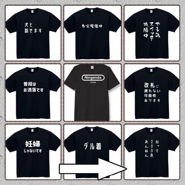 元気の押し売り　面白いtシャツ　ふざけtシャツ　おもしろtシャツ　ベッキー メンズのトップス(Tシャツ/カットソー(半袖/袖なし))の商品写真