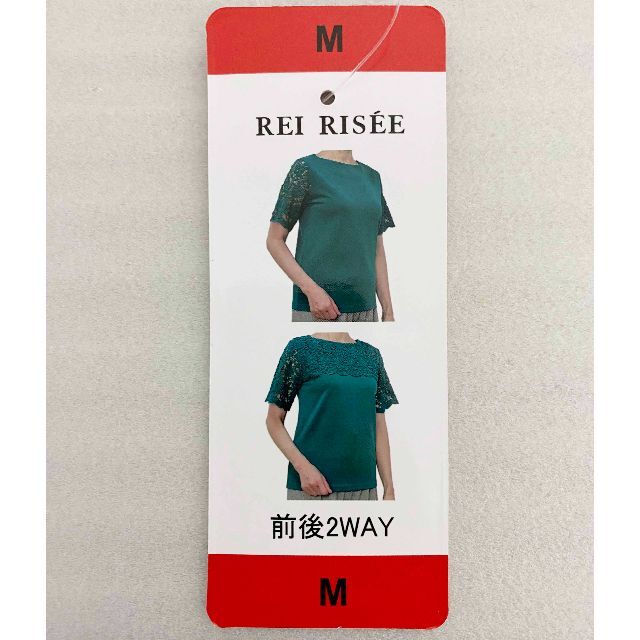 コストコ(コストコ)の新品 M ★ コストコ REI RISEE 2WAY 半袖 ブラウス ホワイト レディースのトップス(カットソー(半袖/袖なし))の商品写真