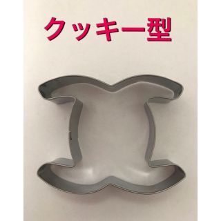 ★アウトレット★  クッキー型(調理道具/製菓道具)