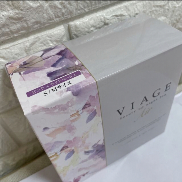 VIAGE(ヴィアージュ)のVIAGE ナイトブラ Air ピンク ライトベージュ S M 新品 レディースの下着/アンダーウェア(ブラ)の商品写真