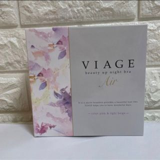 ヴィアージュ(VIAGE)のVIAGE ナイトブラ Air ピンク ライトベージュ S M 新品(ブラ)