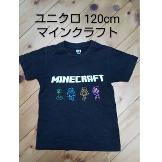 ユニクロ(UNIQLO)のユニクロ マインクラフト Tシャツ 120cm マイクラ(Tシャツ/カットソー)