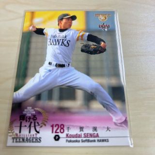 BBM 現役日本人メジャーリーガー10カード 千賀滉大 菊地雄星 鈴木誠也 筒香(シングルカード)