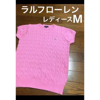 ラルフローレン(Ralph Lauren)のラルフローレン 半袖 ケーブル ニット Mサイズ  ベビーピンク NO1195(ニット/セーター)