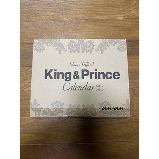 King & Prince 2023.4→2024.3 オフィシャルカレンダー(アイドルグッズ)