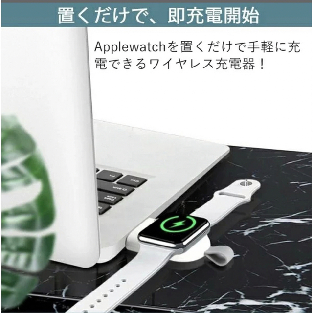 Apple Watch ワイヤレス充電器 スマホ/家電/カメラのスマートフォン/携帯電話(バッテリー/充電器)の商品写真