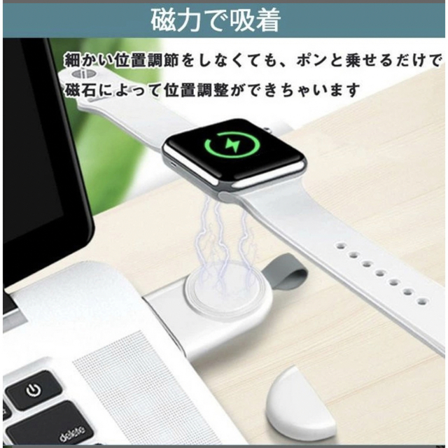 Apple Watch ワイヤレス充電器 スマホ/家電/カメラのスマートフォン/携帯電話(バッテリー/充電器)の商品写真