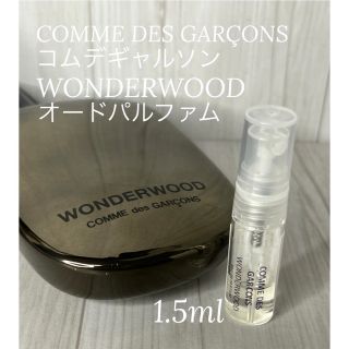 コムデギャルソン(COMME des GARCONS)のコムデギャルソン ワンダーウッド オードパルファム 1.5ml(香水(男性用))