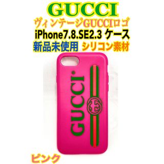 お買い物マラソン限定☆ 【グッチ】レザー GUCCY スターフレーム