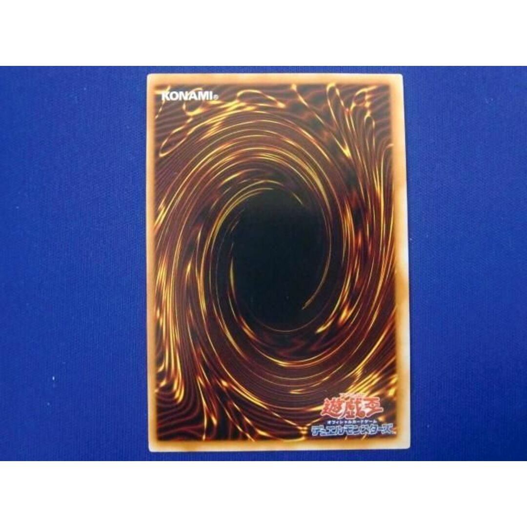 トレカ 遊戯王 PG-65 封印されしエクゾディア シークレット