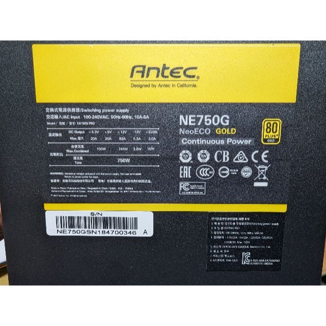 PC電源 ANTEC NE750 GOLD 4