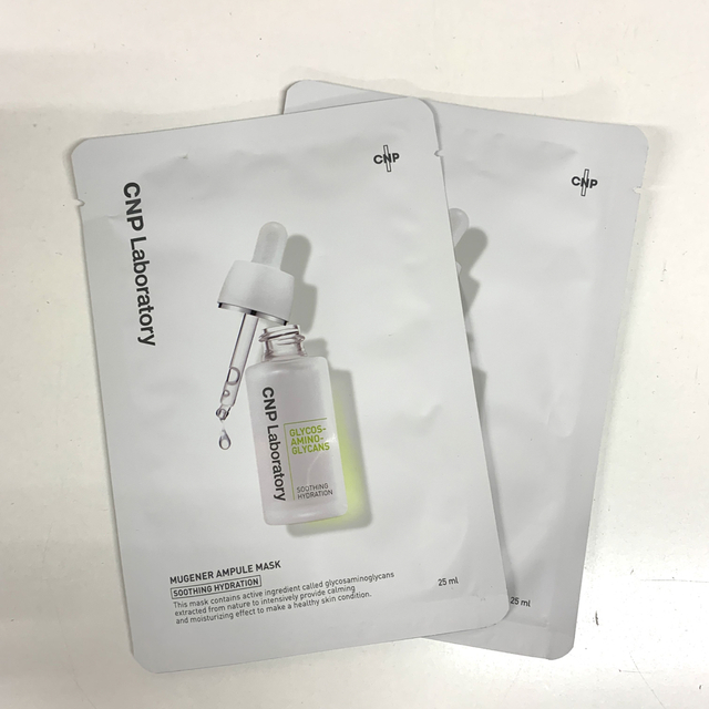 CNP(チャアンドパク)のCNP MUGENER AMPULE MASK 2枚セット コスメ/美容のスキンケア/基礎化粧品(パック/フェイスマスク)の商品写真