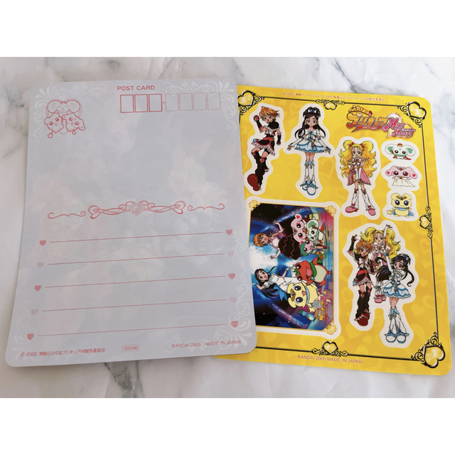 ふたりはプリキュア プリキュア マックスハート ポストカード ふたりはプリキュア プリキュア マックスハート ポストカード