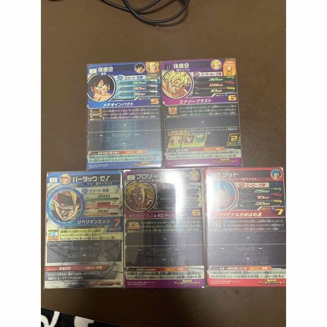 ドラゴンボールヒーローズ ブルー まとめ売り ドラゴンボールヒーローズ ブルー まとめ売り