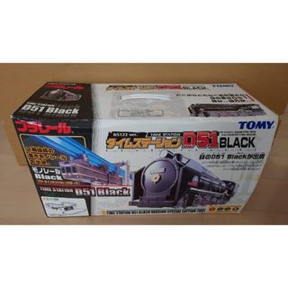 タカラトミー(Takara Tomy)のプラレール タイムステーションD51 BLACK（モノレール）(鉄道模型)