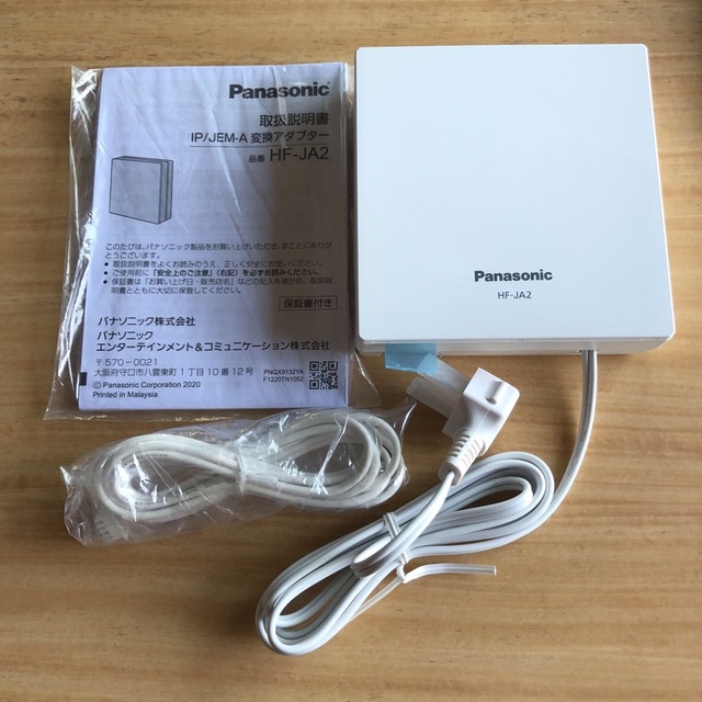 Panasonic(パナソニック)のパナソニック HF-JA2-W IP/JEM-A変換アダプター インテリア/住まい/日用品のインテリア/住まい/日用品 その他(その他)の商品写真