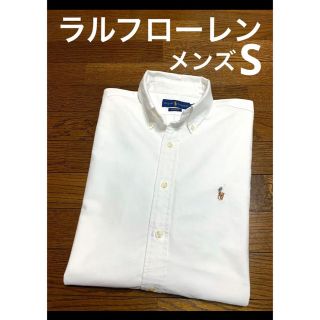 ラルフローレン(Ralph Lauren)のラルフローレン ボタンダウン シャツ クラシックフィット Sサイズ  1197(シャツ)