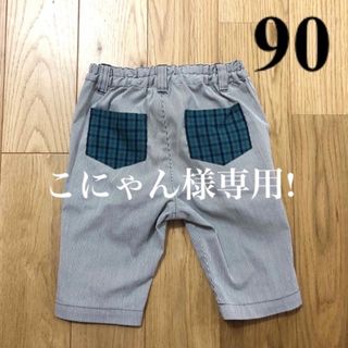 ファミリア(familiar)のfamiliar ファミリア ストライプ 短パン ハーフパンツ チェック 90(パンツ/スパッツ)