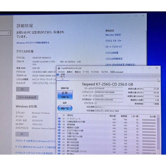 DellDELL vostro430/i7 860/メモリ8G/SSD256GB新品