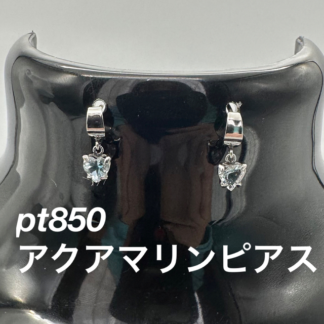 pt850 アクアマリン ピアス