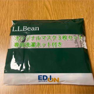 エルエルビーン(L.L.Bean)の【新品未使用】 L.L.Bean マスク3枚セット 洗濯ネット付き(日用品/生活雑貨)