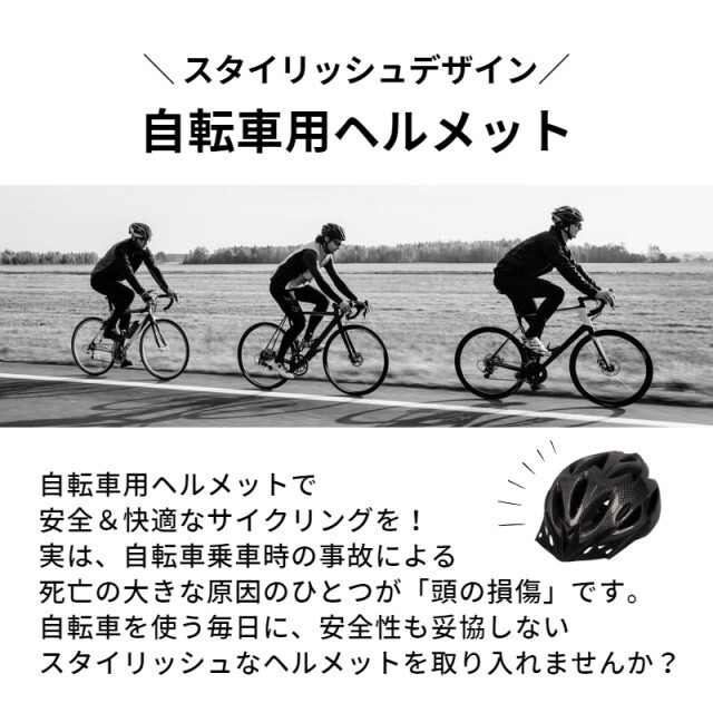 通学 軽量 頭部保護 ヘルメット 自転車 レッド x ブラック 男女 兼用 新品 スポーツ/アウトドアの自転車(ウエア)の商品写真