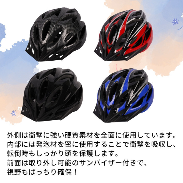 通学 軽量 頭部保護 ヘルメット 自転車 レッド x ブラック 男女 兼用 新品 スポーツ/アウトドアの自転車(ウエア)の商品写真