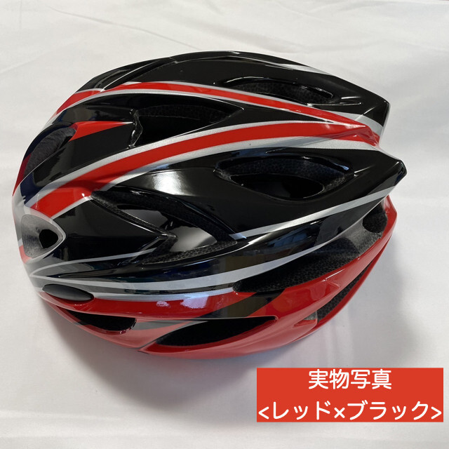 通学 軽量 頭部保護 ヘルメット 自転車 レッド x ブラック 男女 兼用 新品 スポーツ/アウトドアの自転車(ウエア)の商品写真