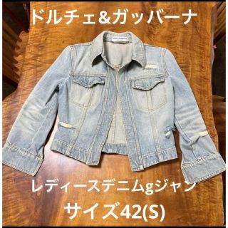 ドルチェアンドガッバーナ(DOLCE&GABBANA)のドルチェ&ガッバーナ　デニムgジャンレディース　サイズ42(S)(Gジャン/デニムジャケット)